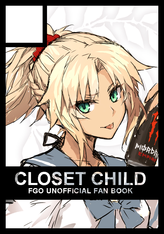 当サークル「CLOSET CHILD」は日曜日 東ス43abに配置されておりました