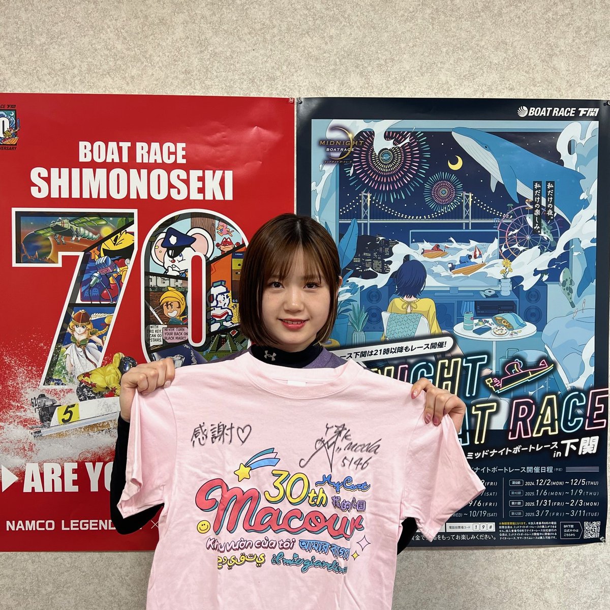 野田彩加選手からのプレゼント企画を開催💕 クイズの正解者の中から