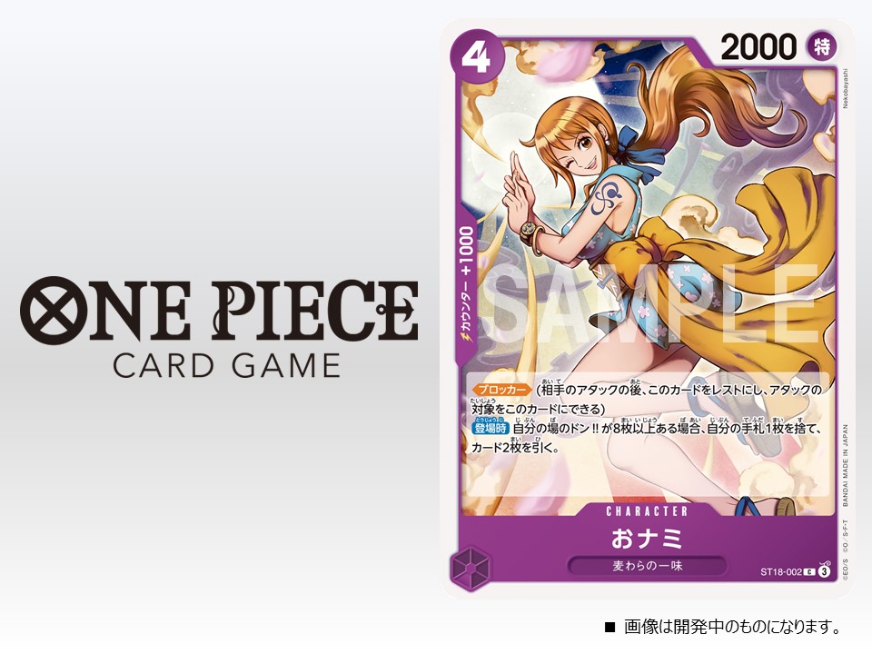 ONEPIECE ワンピース 韓国 限定品 激レア コースター メイド服 ナミ