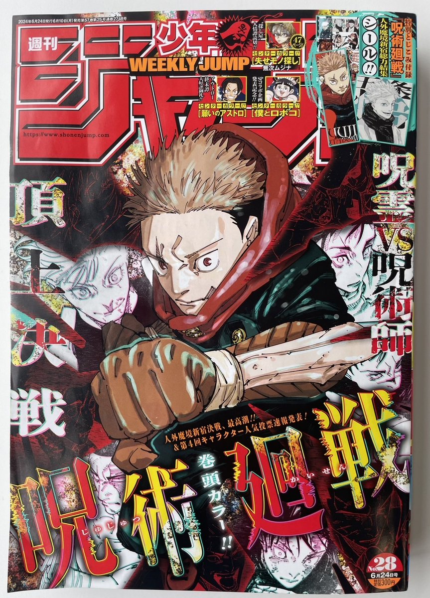 僕のヒーローアカデミア 1〜28巻セット 僕のヒーローアカデミア 28