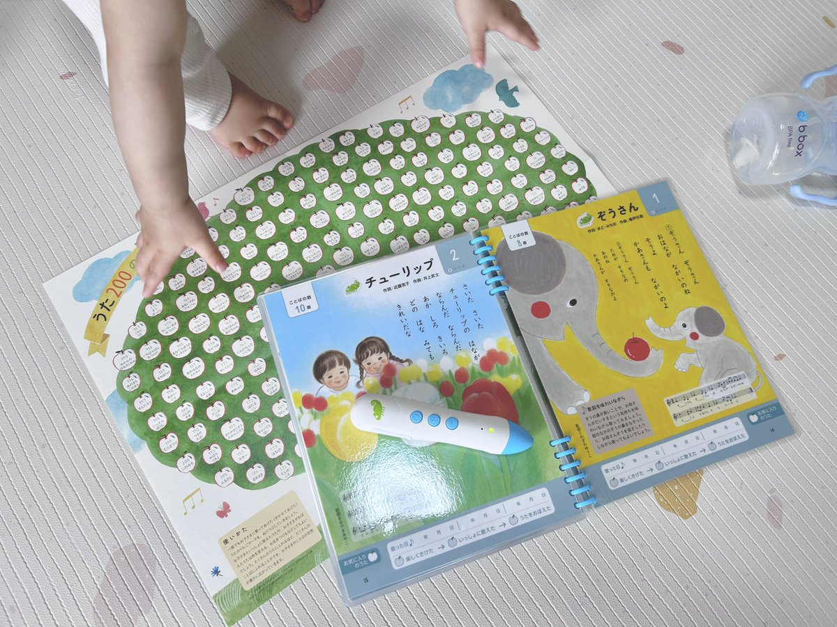 くもんのうた200えほん」を音声化🎤 ついでにラミネートもして強度