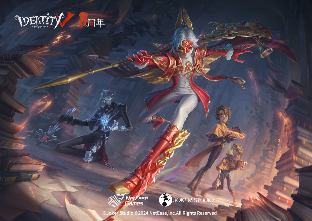 ◣6周年テーマ真髄公開◥ 6周年テーマ真髄は7/4に実装！ 夜の番人のUR