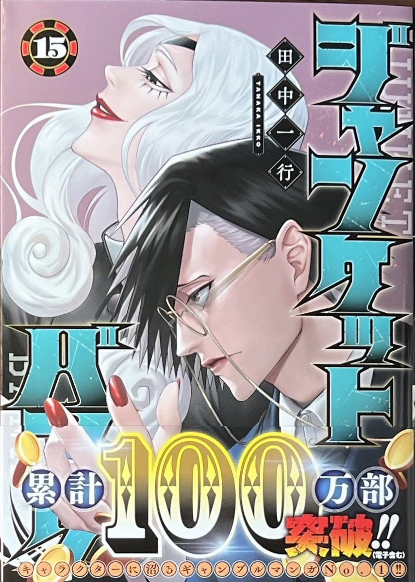 喜久屋書店さんでは限定のイラストカードがつきます！配布店舗はお手数