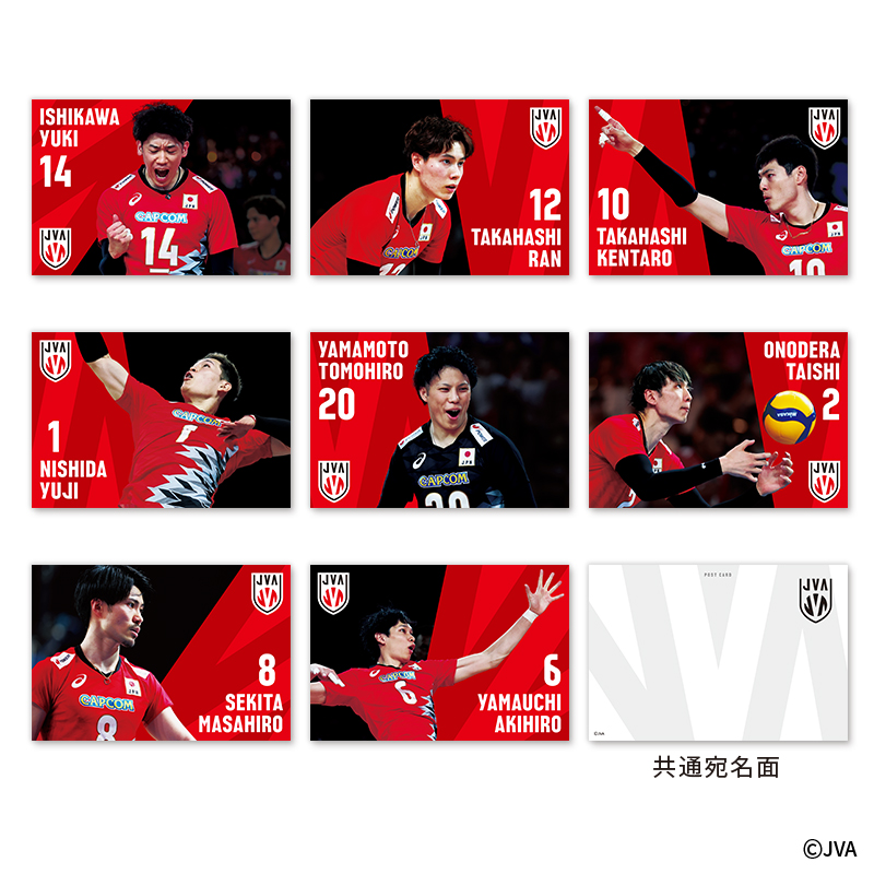 グッズ情報】 #バレーボール男子日本代表 のフレーム切手セットの予約