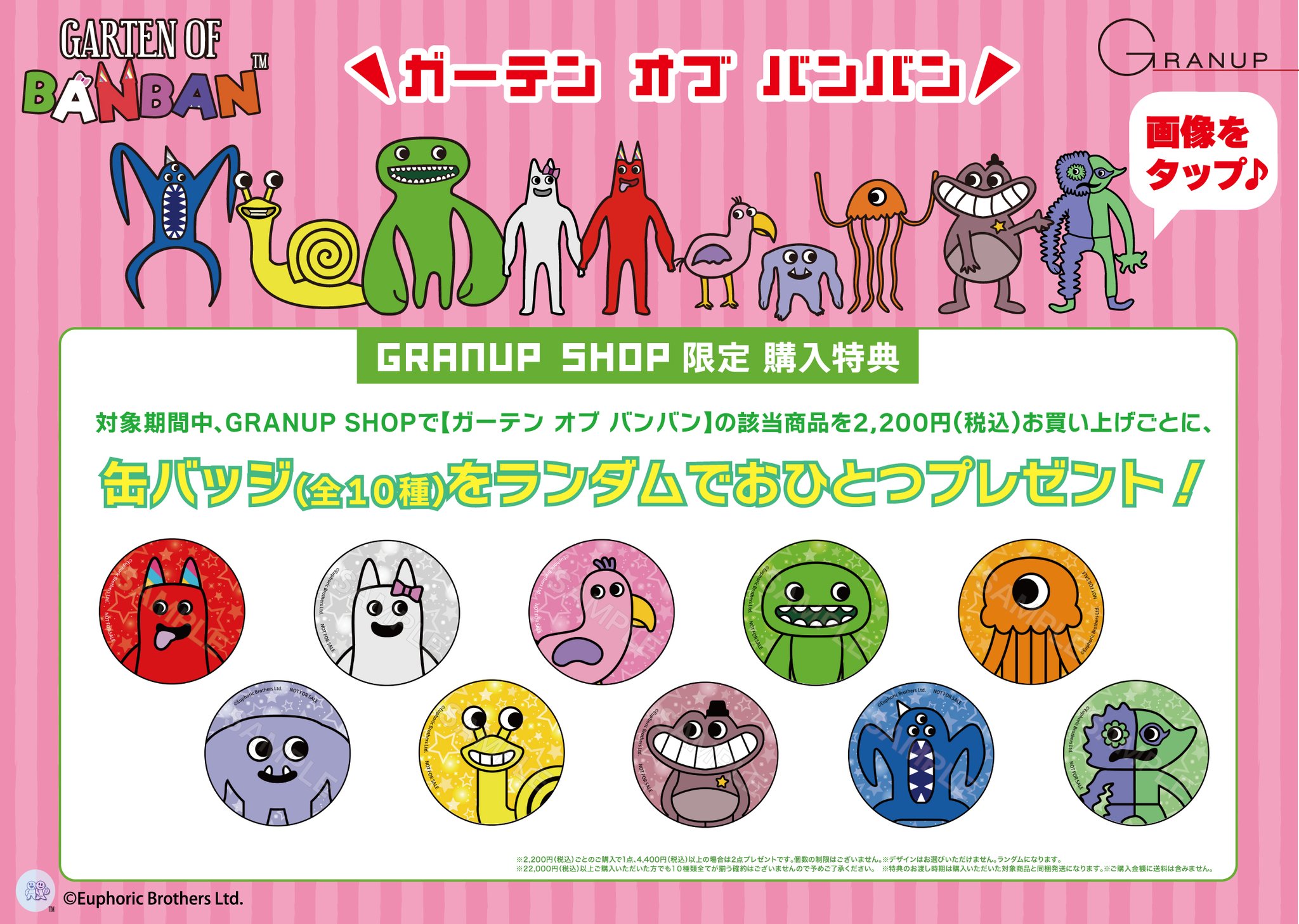 Aぇ！group CD ペンライト アクスタ 缶バッジ 写真 エロハン まとめ売