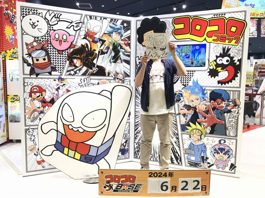 ✨書籍くじ開催中✨ コロコロBASEで書籍を1冊購入ごとに、くじに