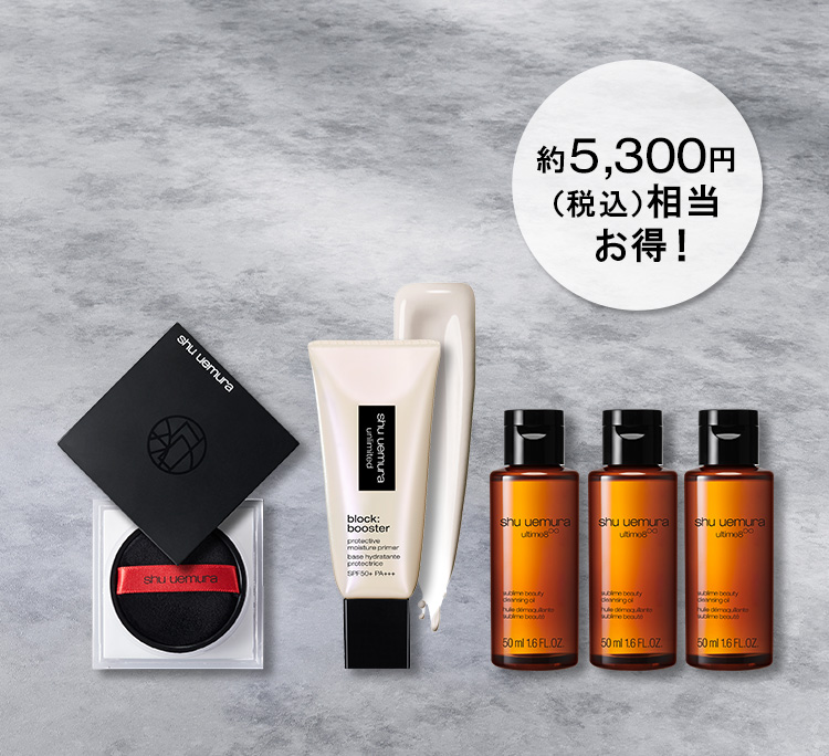 夏の福袋 summer happy bagが発売開始 人気のクレンジングオイルや