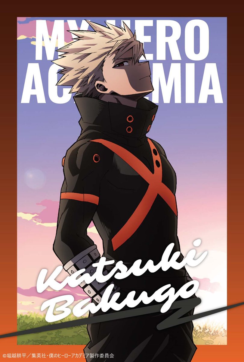 Twilight】 ヒーロープラザのメインビジュアルが新たに変更！ 黄昏時