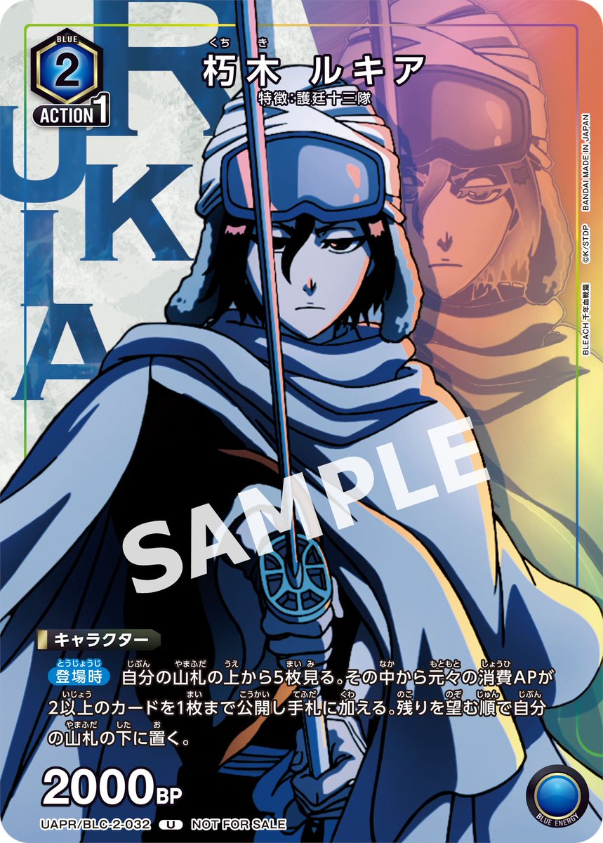 📕Vジャンプ9月特大号📕 本日発売のVジャンプに 『#BLEACH 千年血戦篇