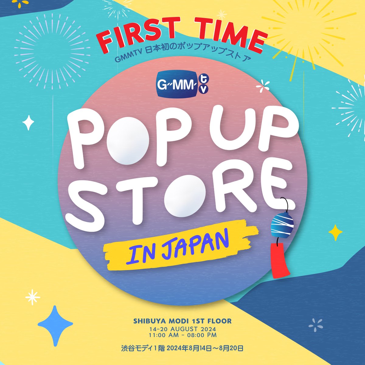 First Time with GMMTV POP-UP STORE IN JAPAN SHIBUYA MODI 1ST FLOOR