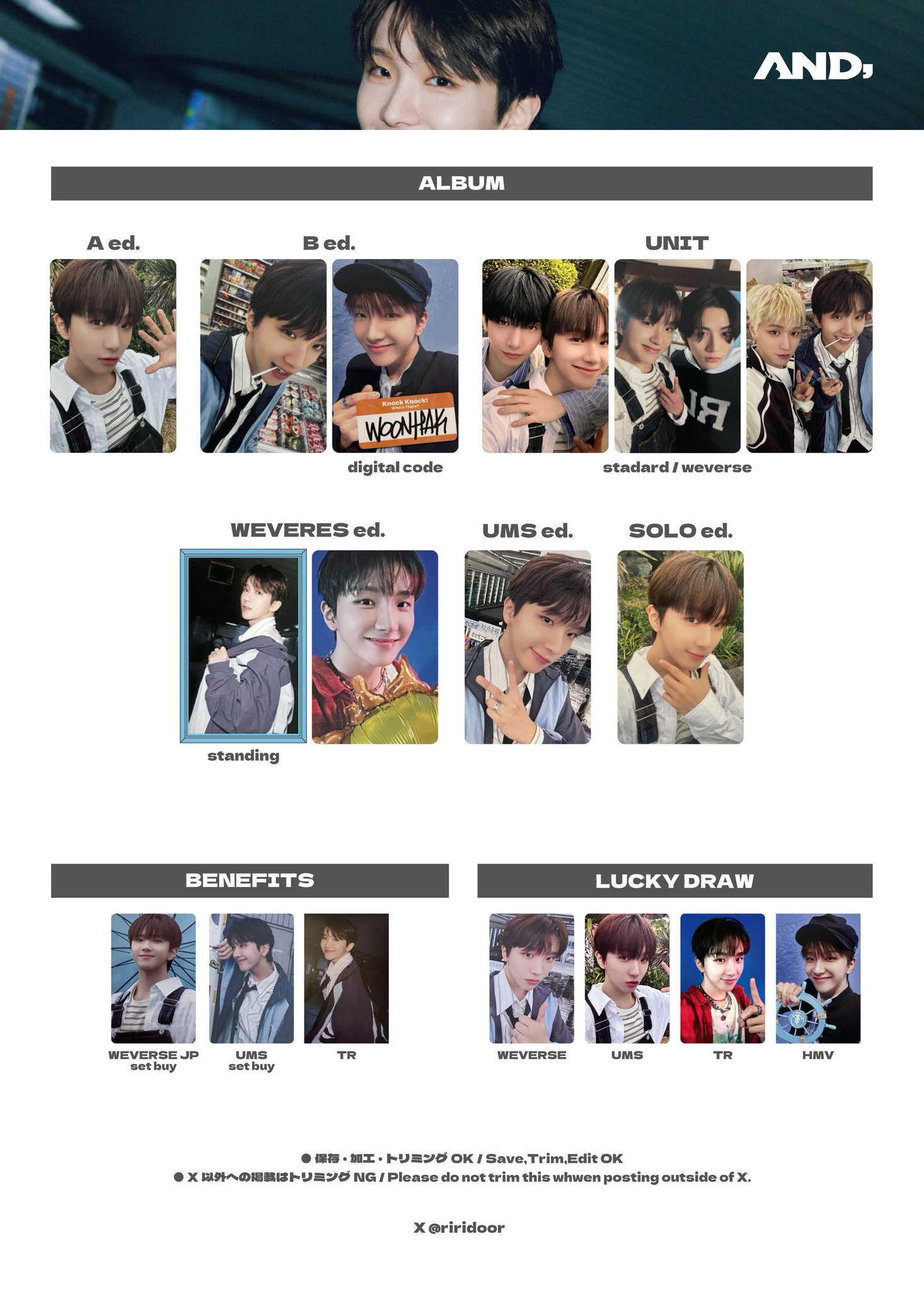 billlie トレカ ハラム 4枚まとめ makestar glau 2ウン billlie トレカ