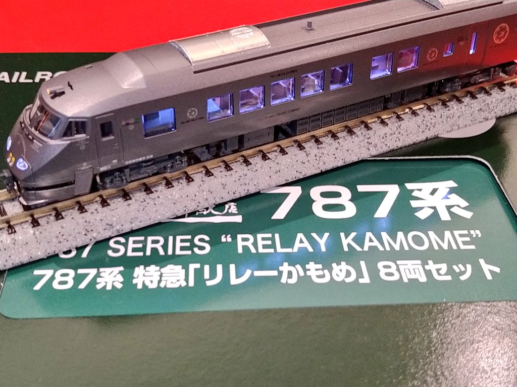 NゲージKato787系(リレーつばめ)7両セット NゲージKato787系(リレー