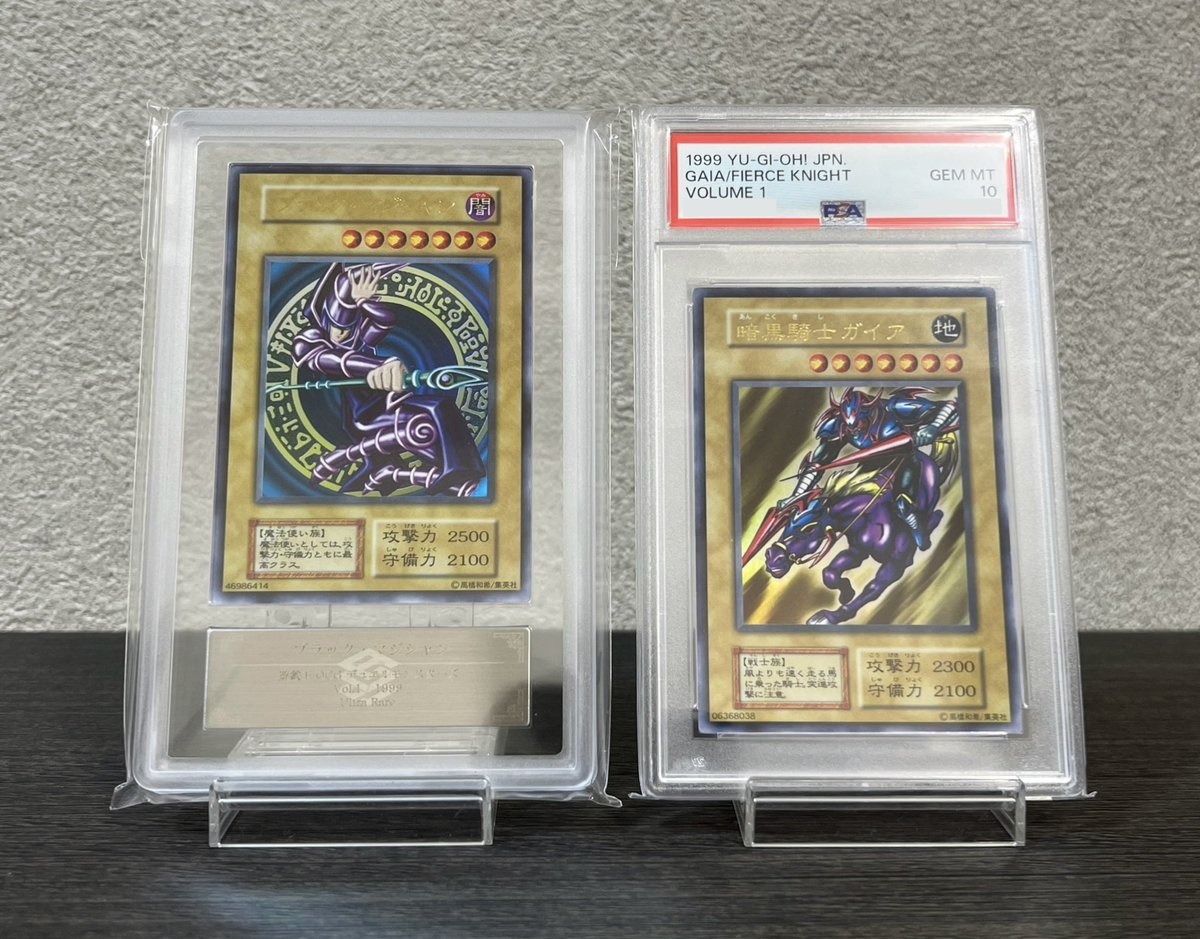 遊戯王希少品コレクション引退品プロフ必読 遊戯王希少品コレクション