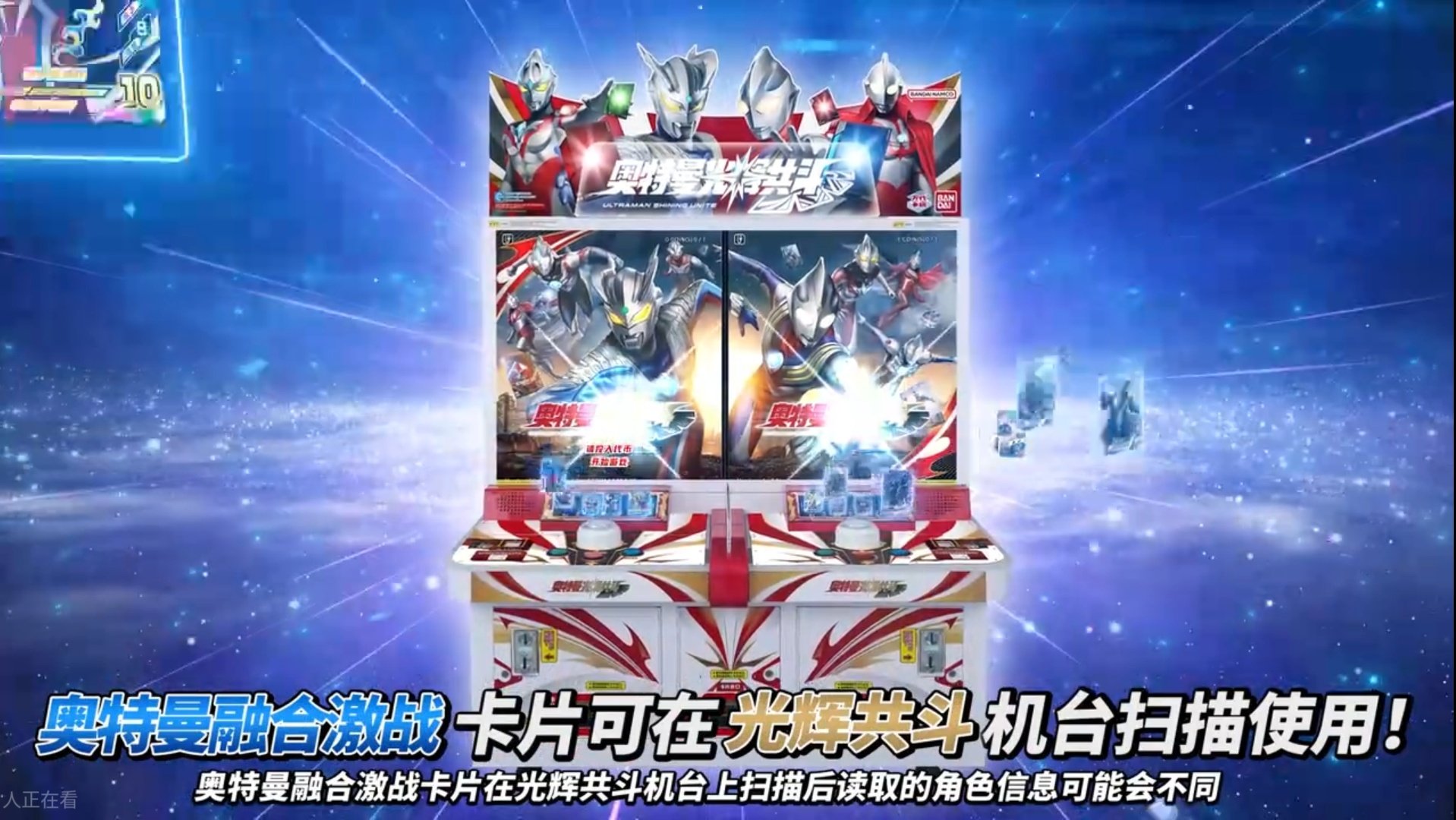 フュージョンファイト 海外版 中国版 シャイニングユナイト