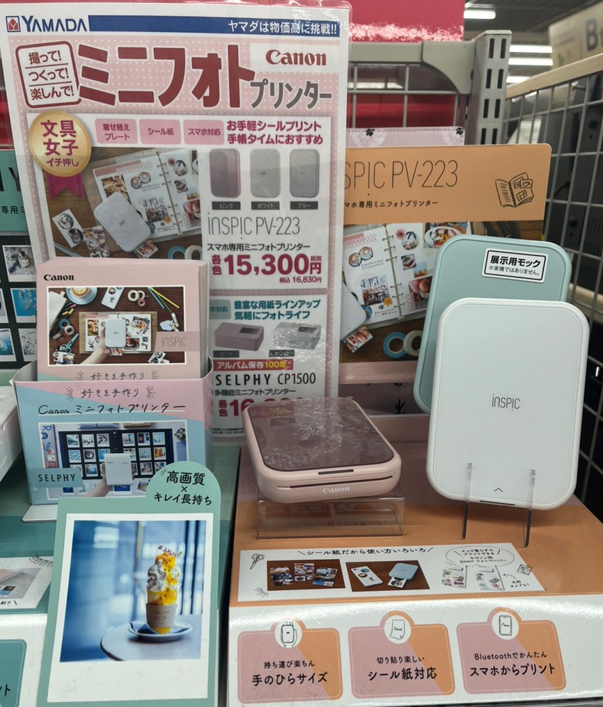手のひらサイズの可愛いスマホ専用ミニフォトプリンター！ 【#iNSPiC