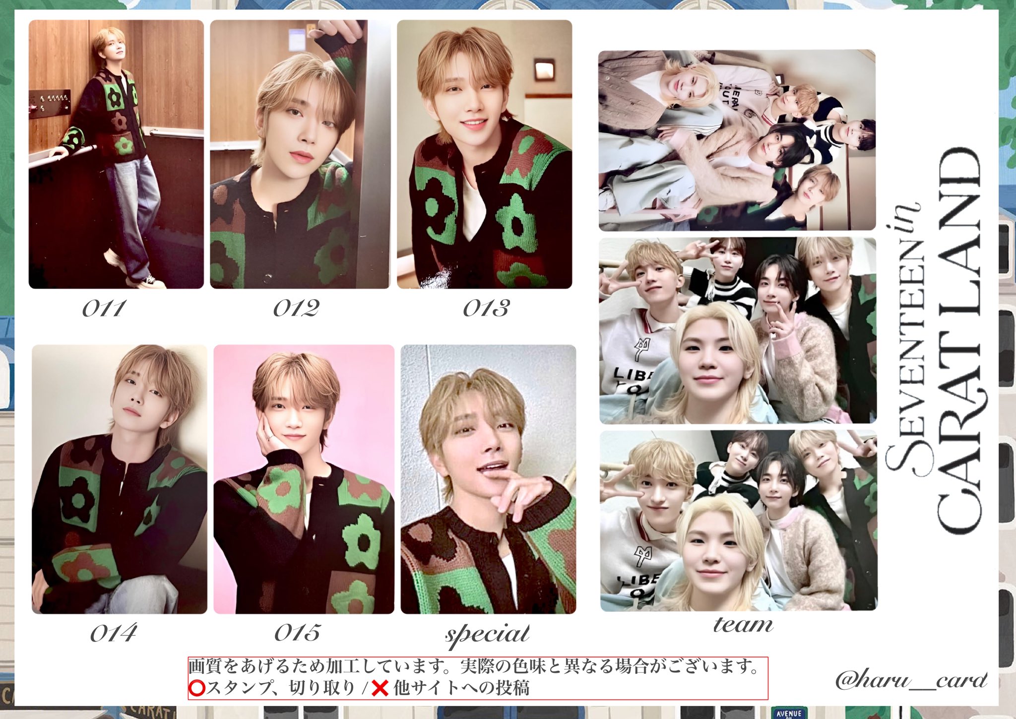 SEVENTEEN ケレン 2022 トレカ コンプ バインダー セット SEVENTEEN