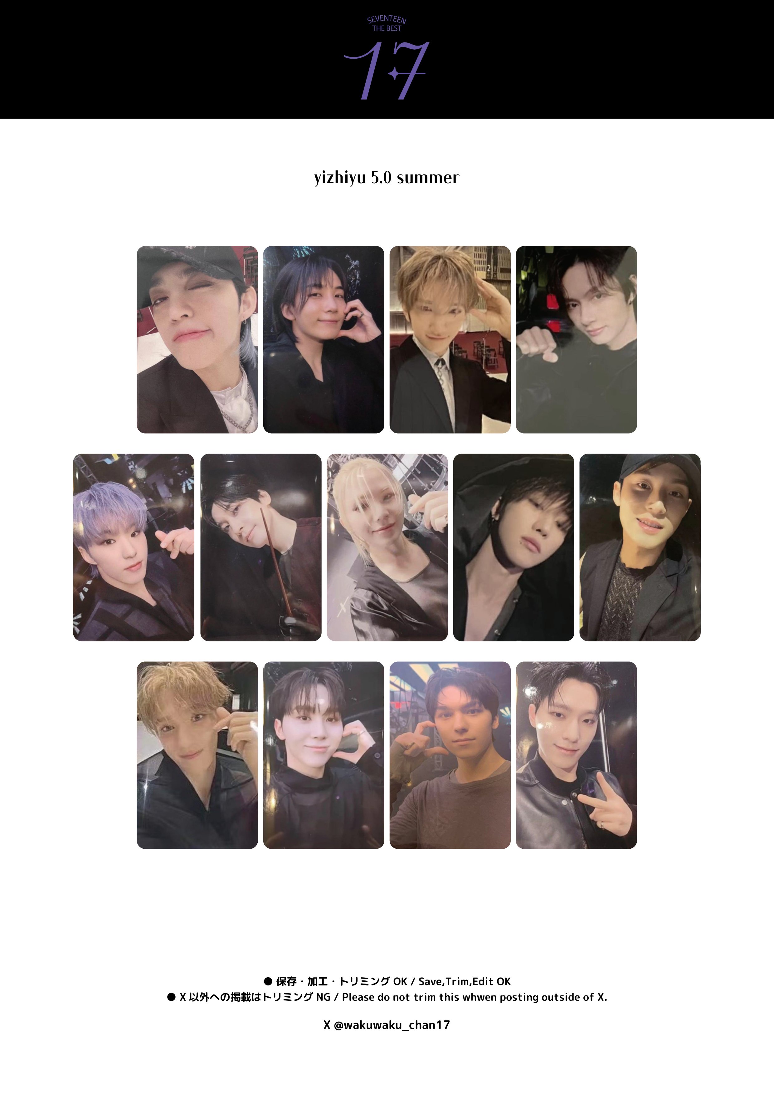 SEVENTEEN ウジ トレカ weverse event サノク セブチ SEVENTEEN ウジ