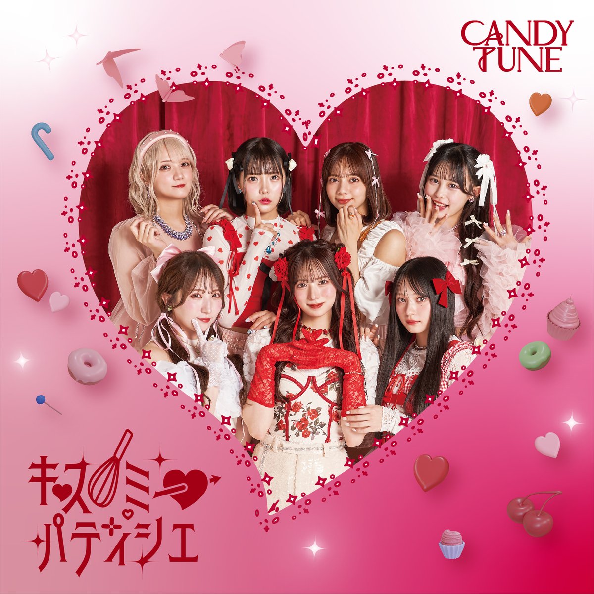🧁キスパティ発売記念キャンペーン決定🧁 8/7(水)発売 CANDY TUNE 1st