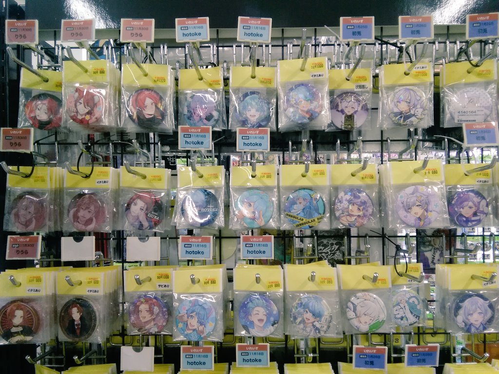 コーナー紹介】#いれいす Summer Tour 2024 Irregular Vacation