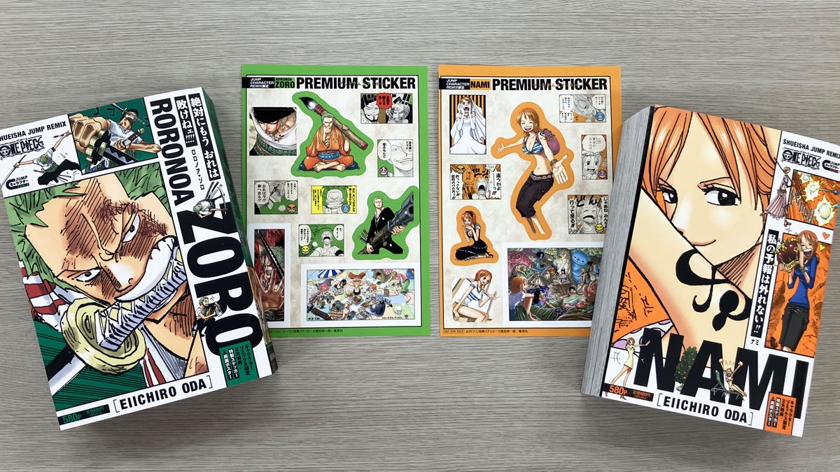 ONE PIECE 集英社 ジャンプ キャラクターリミックス エース ONE PIECE