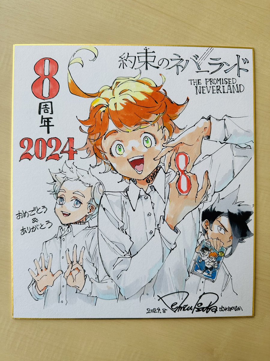 こちらは色紙プレゼント企画です！複製色紙は時々作りますが直筆は