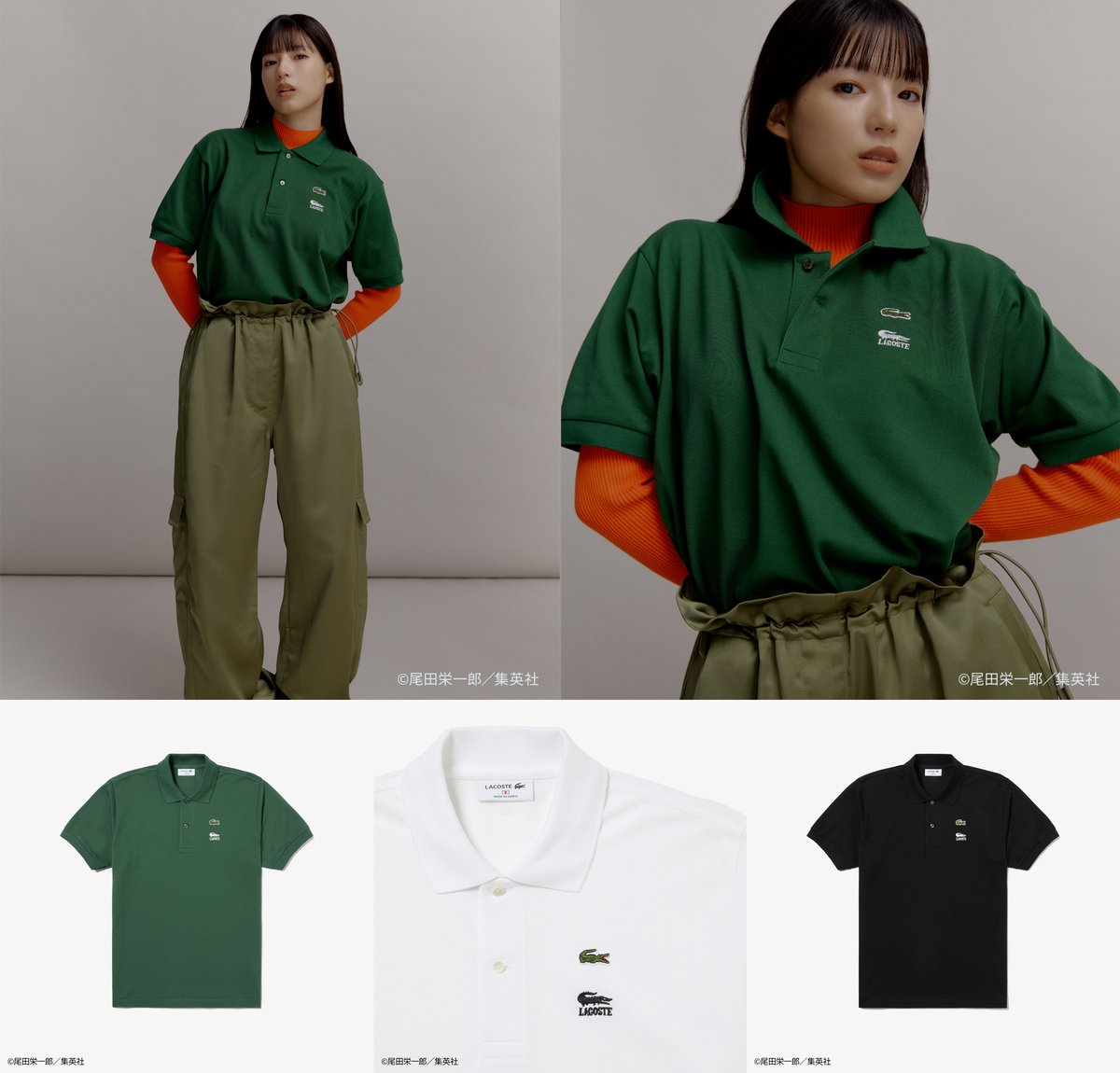 LACOSTE x ONE PIECE 本コラボレーションのワニロゴ刺繍を、オリジナル