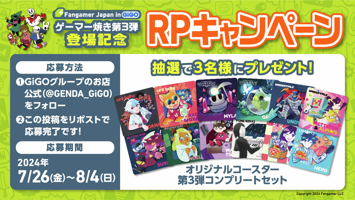 GiGO 渋谷2階 「GiGOのたい焼き渋谷」で大人気の @FangamerJP さん