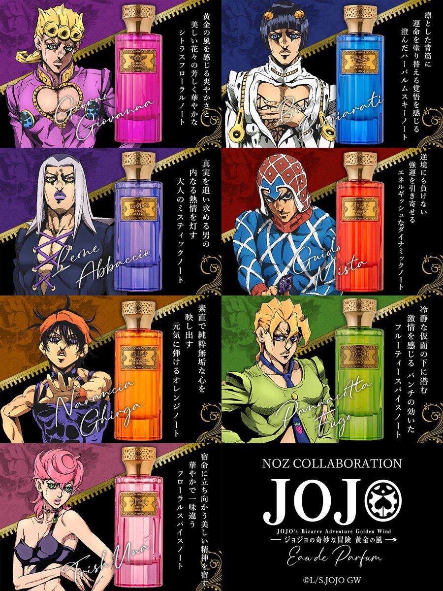 I bet Abbacchio's cologne will make you smell like a factory fresh