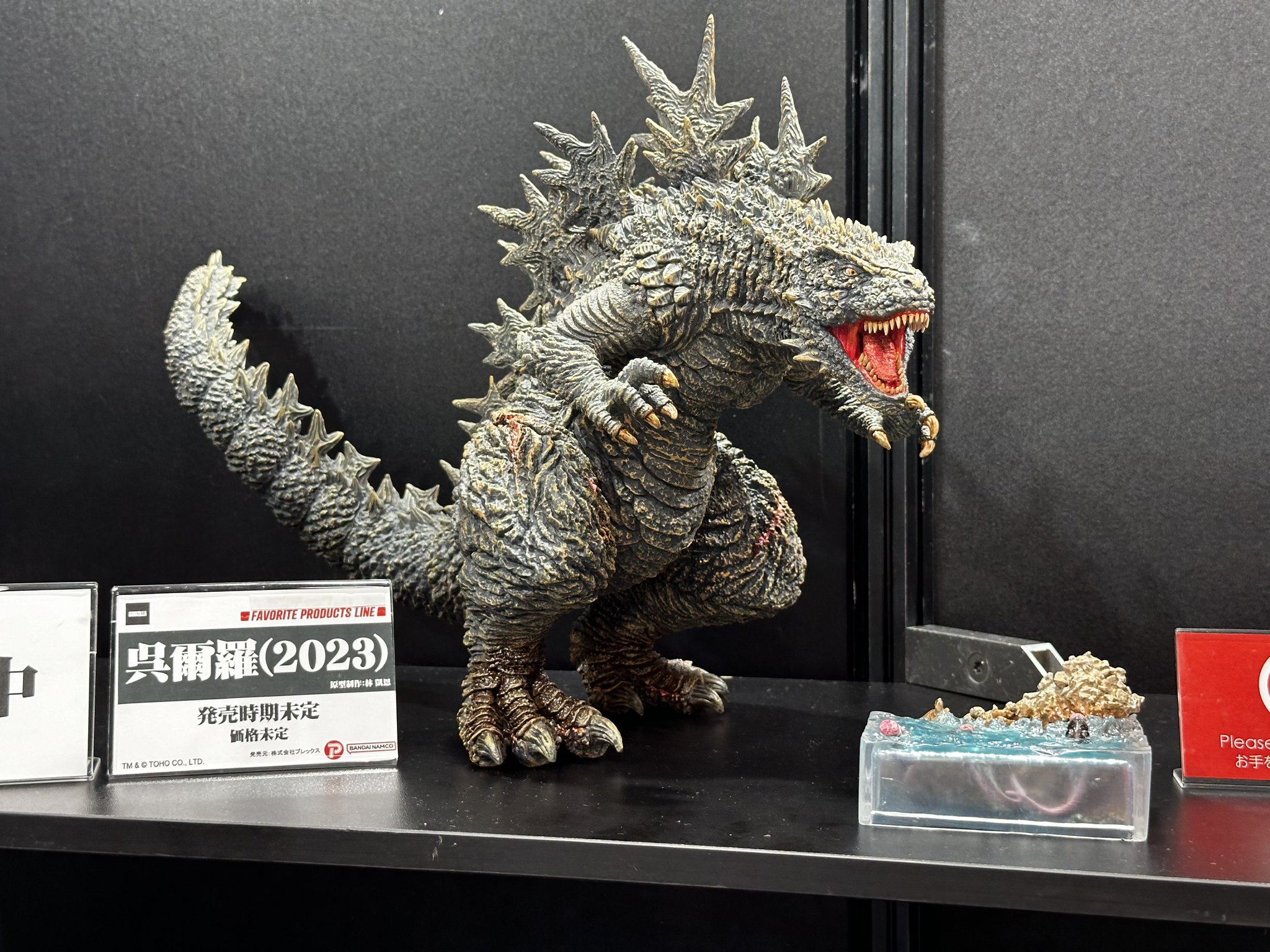 エクスプラス 東宝大怪獣シリーズ FRL 呉爾羅2023 ゴジラ-1.0 限定