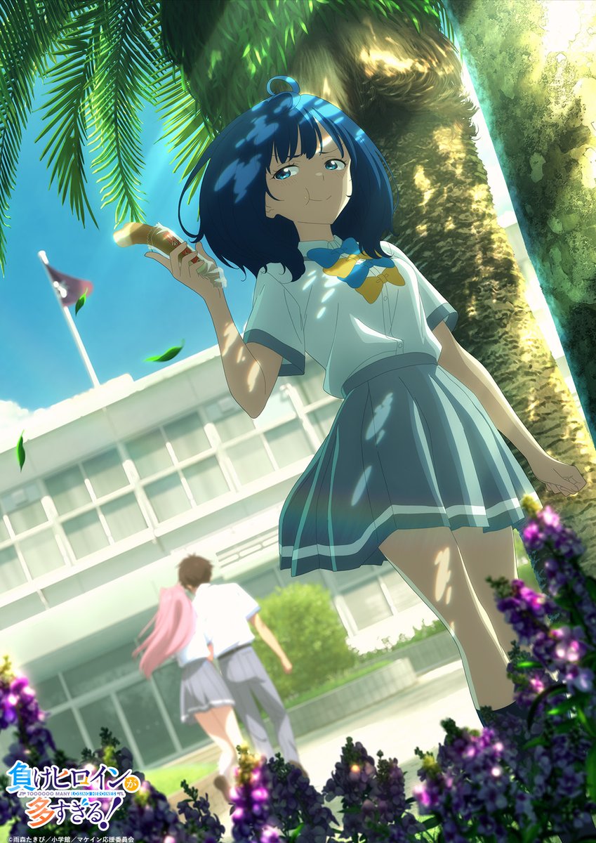 ╭━━━━━━━━━━╮ 八奈見杏菜 負けヒロインビジュアル 公開