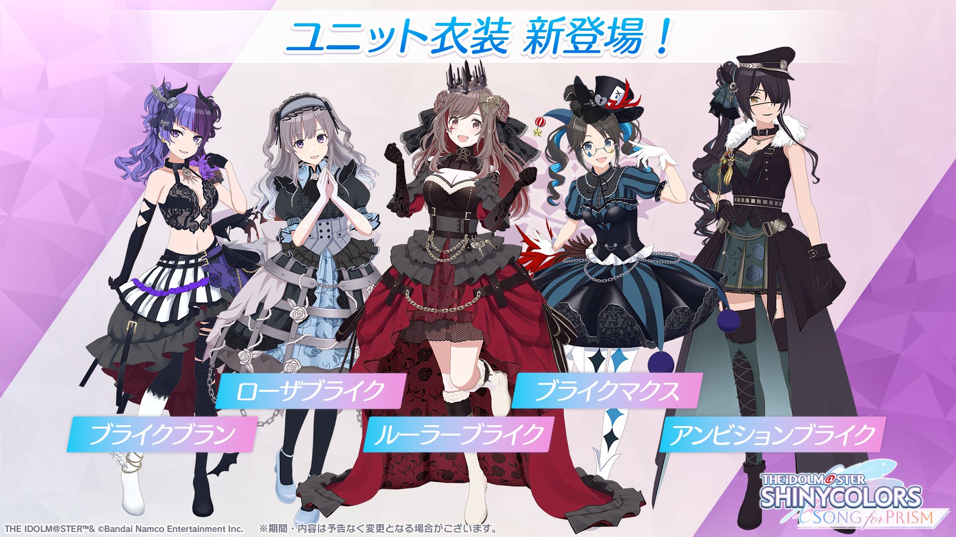 シャニマス パブミラー アンティーカ5人分 恋鐘 咲耶 摩美々 結華 霧子