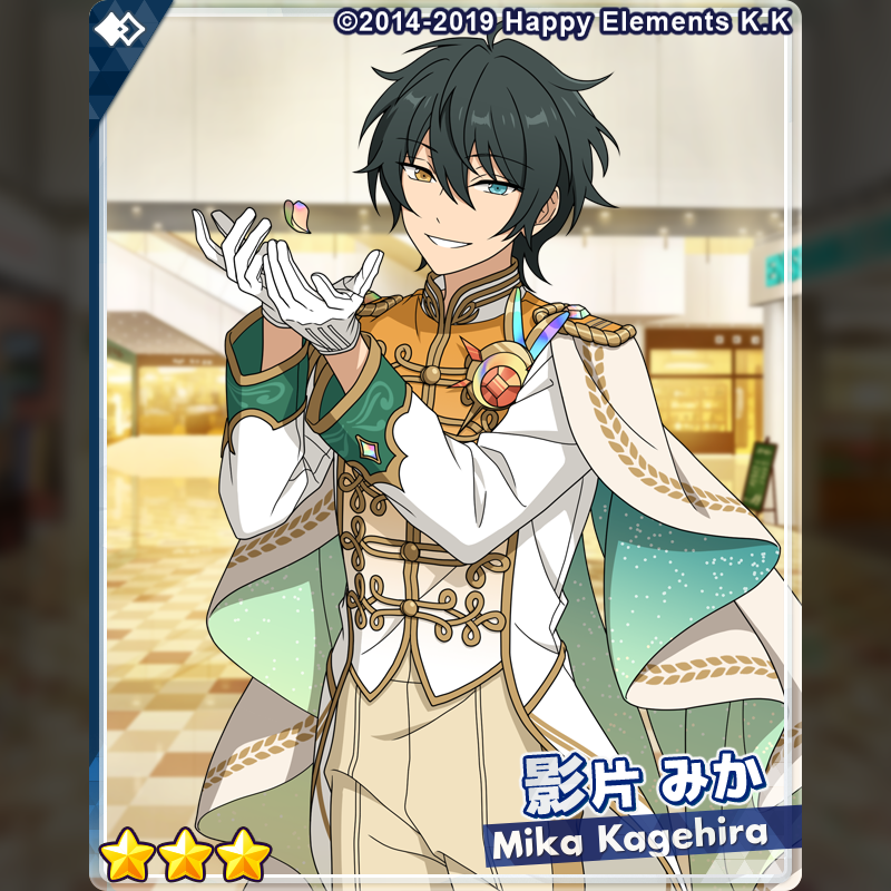 2/2)【スカウト予告】 『クロススカウト・ブリリアンスプリンス