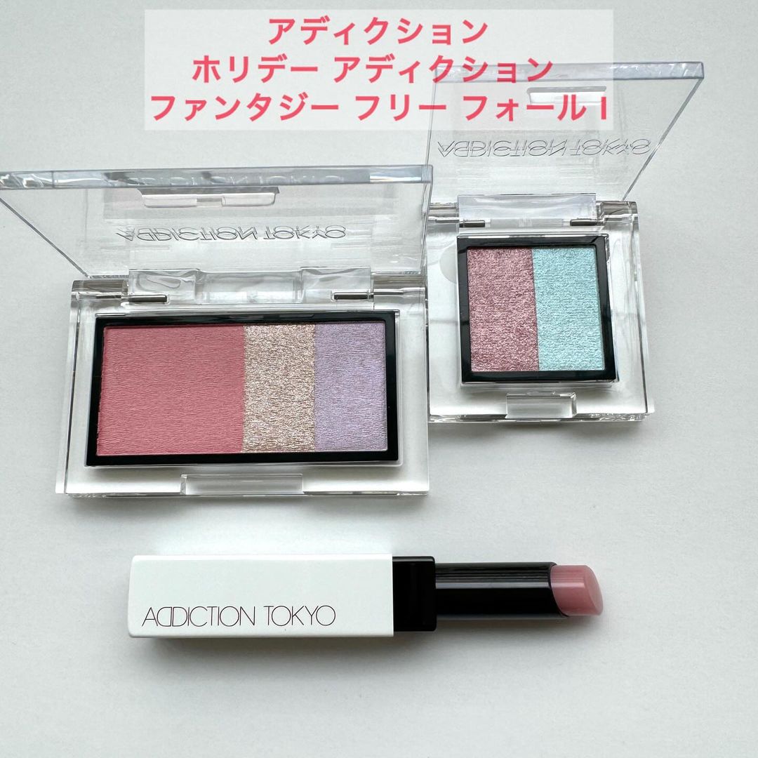 解禁📢／#アディクション のホリデーコレクション🎁 詳細をどんどん