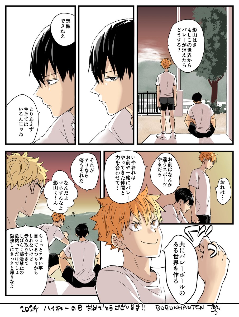 ぶぶん飯店/オフ活動休止中 (@bubunhanten) / Posts / X