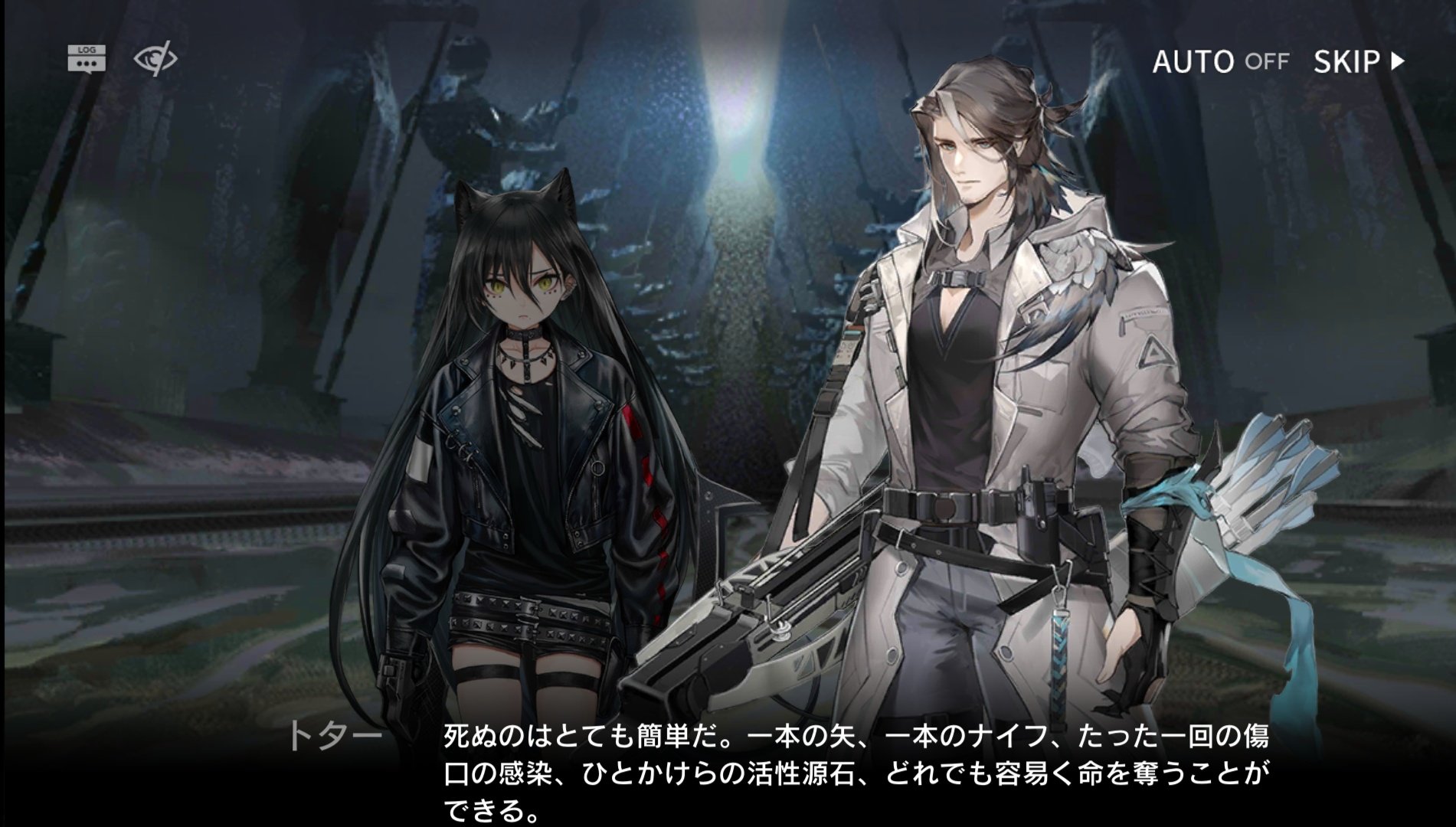 死ぬことも生きることもとるにたらないとおもえば