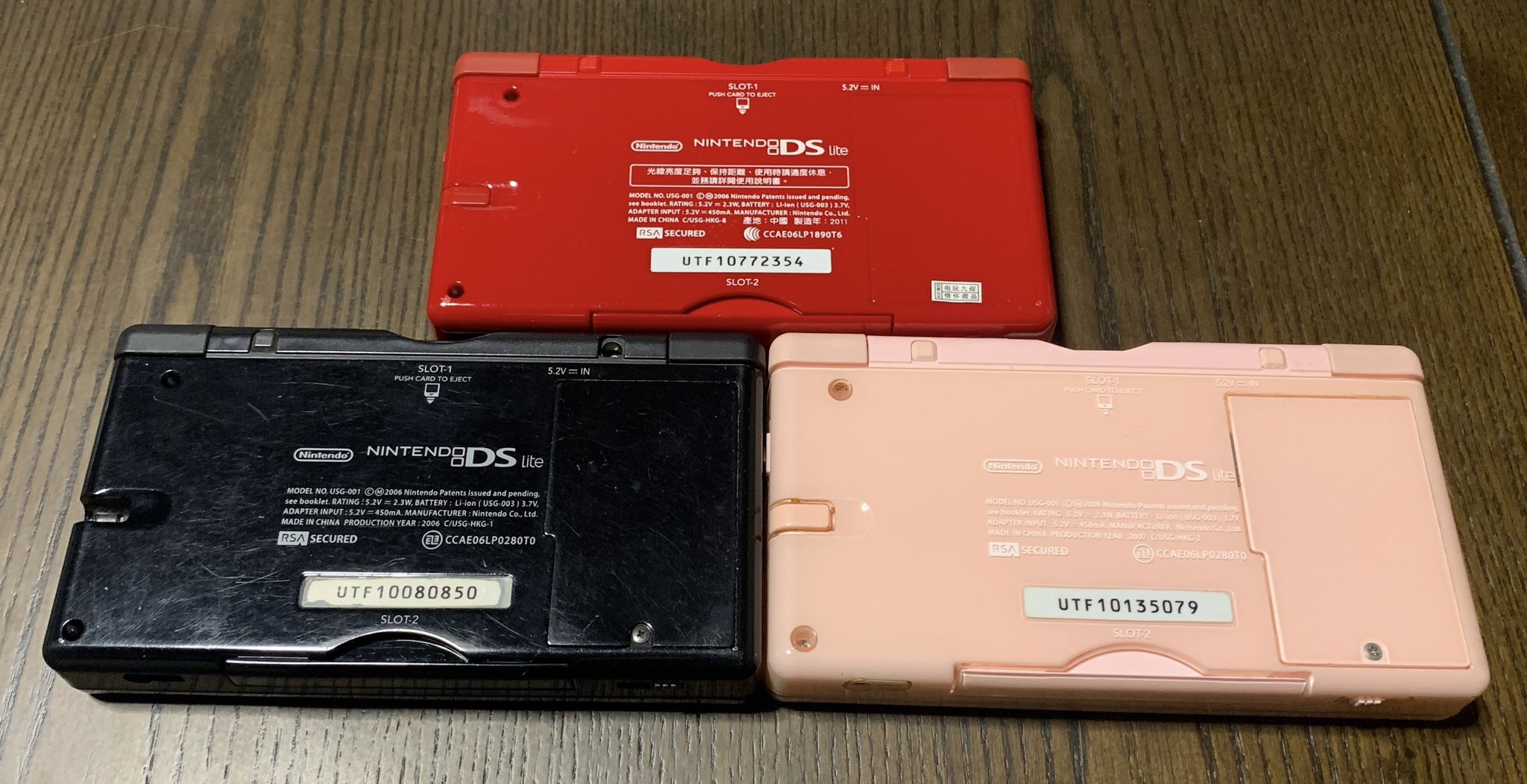 年賀オリジナル ニンテンドーDS Lite 本体 レッド 赤 非売品 年賀