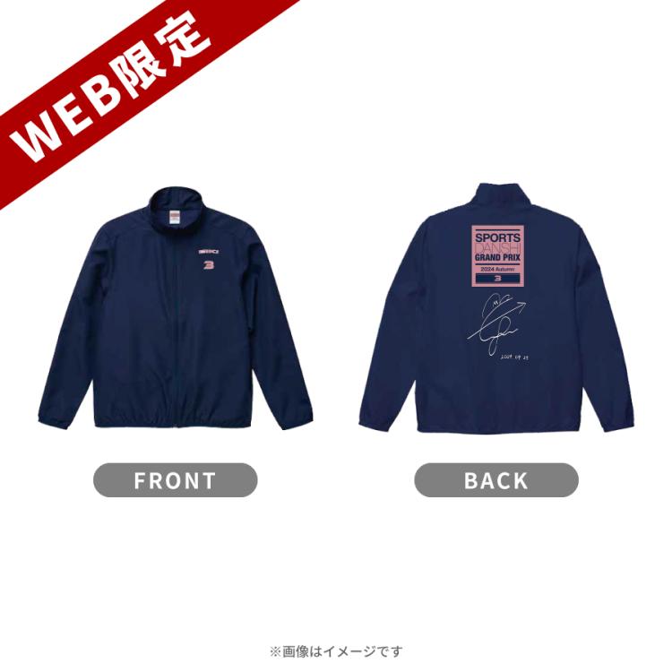 エイキくんの #スポ男 グッズが登場‼️ 背番号は「3」ですね