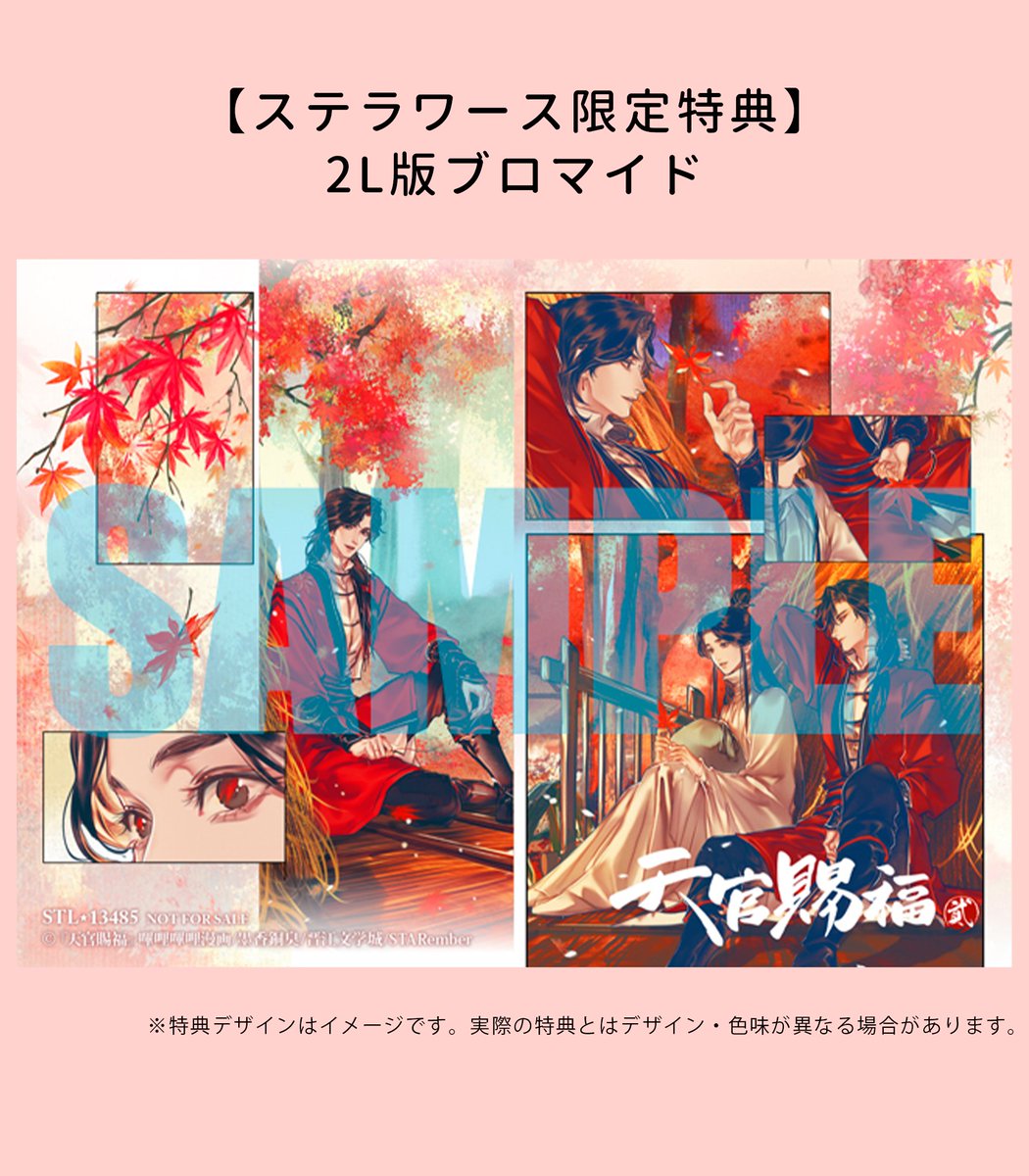 GVo9oB7bgAAUZNl.jpg?format=jpg