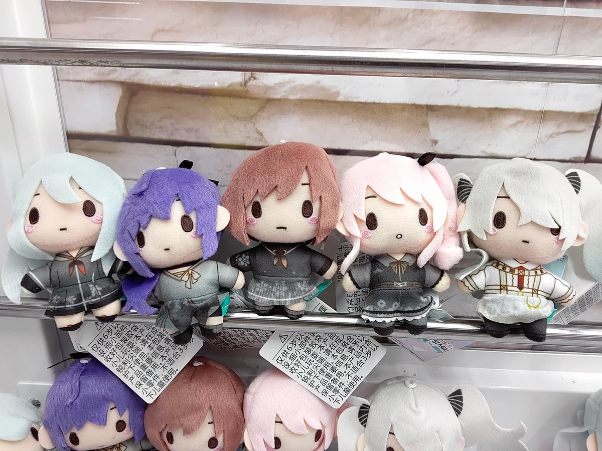 プロセカ プライズ ふわぷち ミニ ぬいぐるみ ニーゴ 全4種