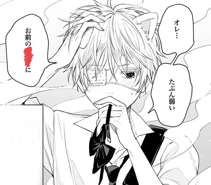 狼少年真神くん』の第2話が無料公開されました！ 人外少年×少女の青春