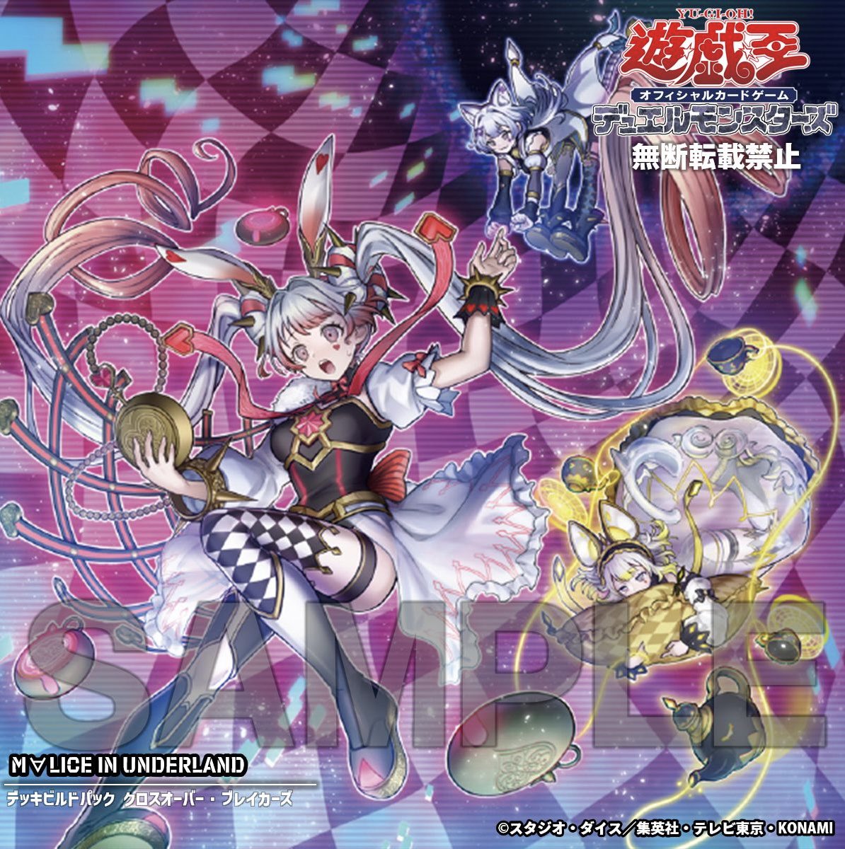 𝗖𝗿𝗼𝘀𝘀𝗼𝘃𝗲𝗿 𝗕𝗿𝗲𝗮𝗸𝗲𝗿𝘀❱ Here is the concept art for