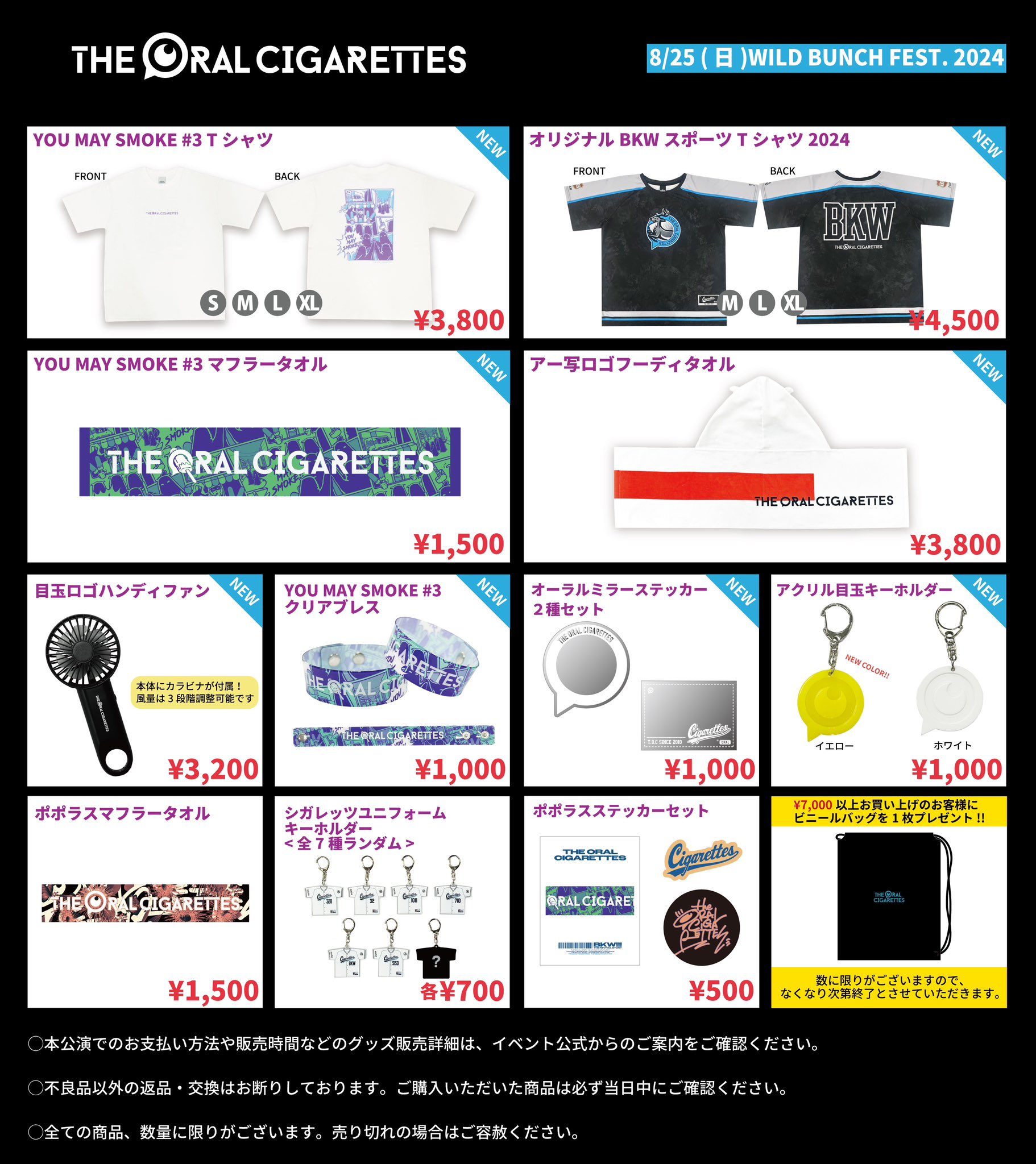 THE ORAL CIGARETTES 直筆サイン入りチェキ まとめ売り 【公式通販】