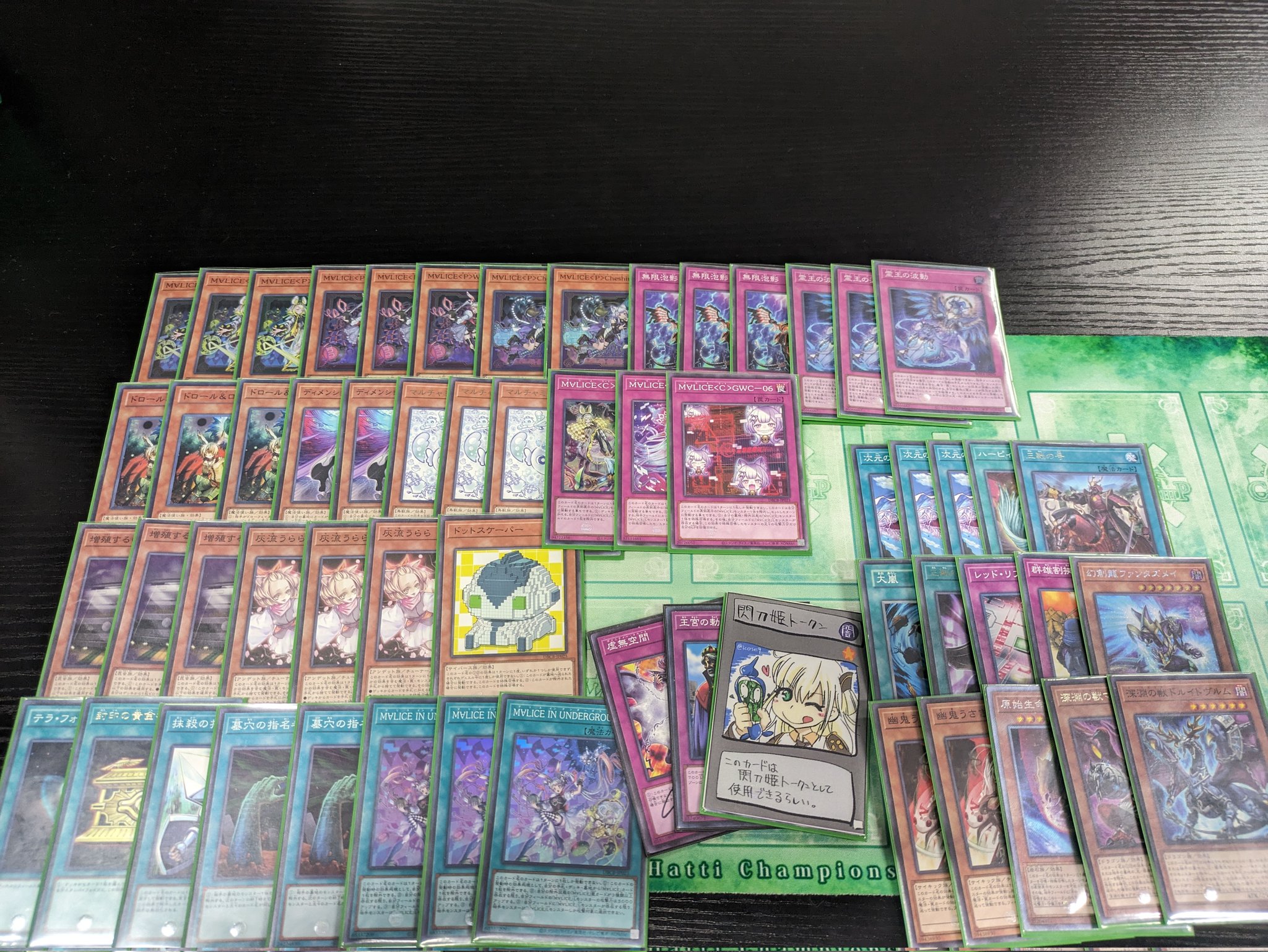 遊戯王 マリスデッキ+おまけ 遊戯王 M∀LICE マリス デッキ メイン40枚