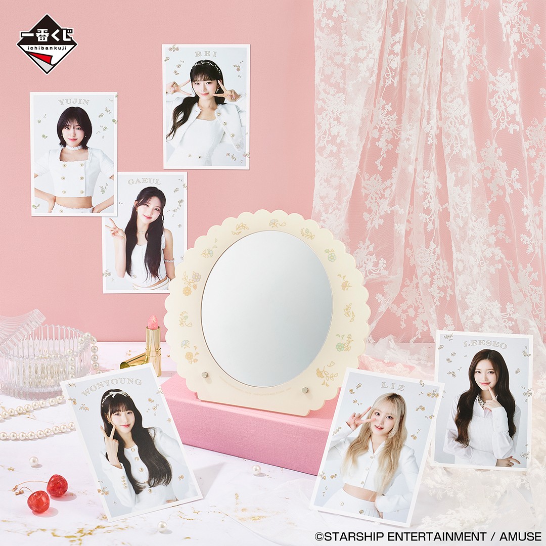 ˋˏ 🤍好評販売中🤍 ˎˊ˗ 【一番くじ IVE FROM STARSHIP ENTERTAINMENT