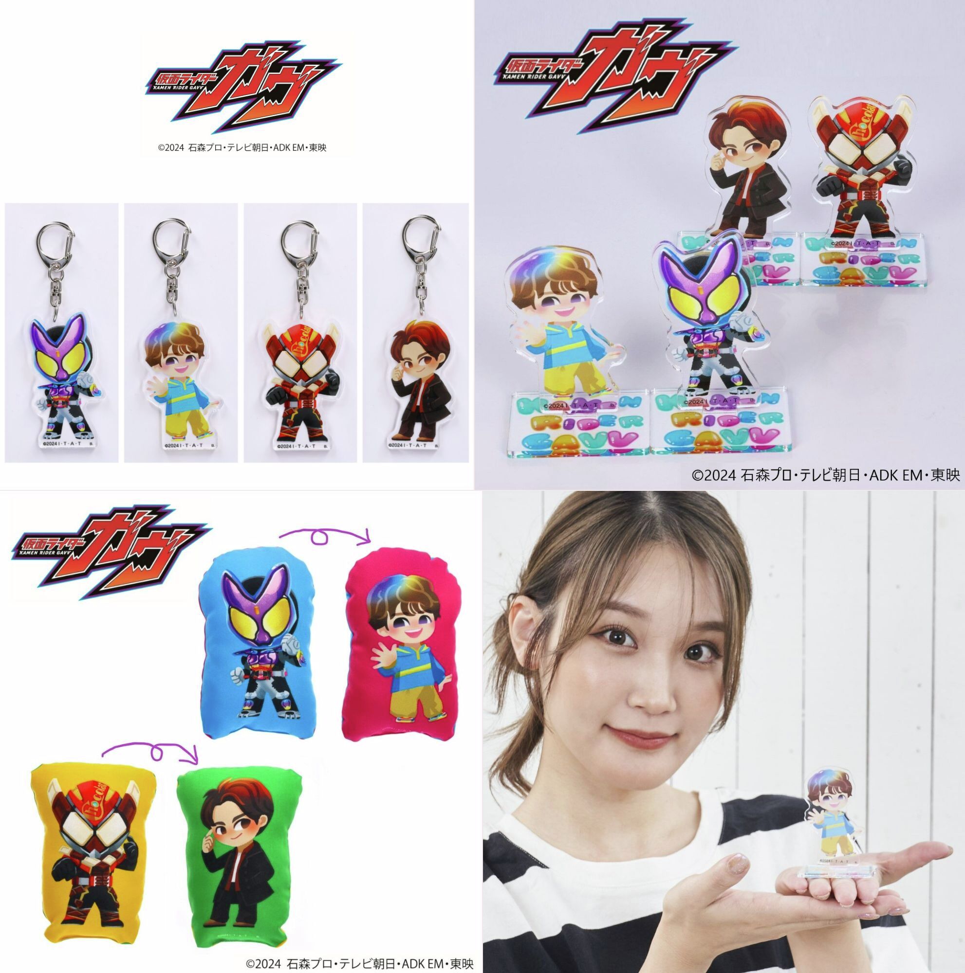 仮面ライダーガヴ TOSくじ A賞 缶バッジ ヴァレン 辛木田絆斗