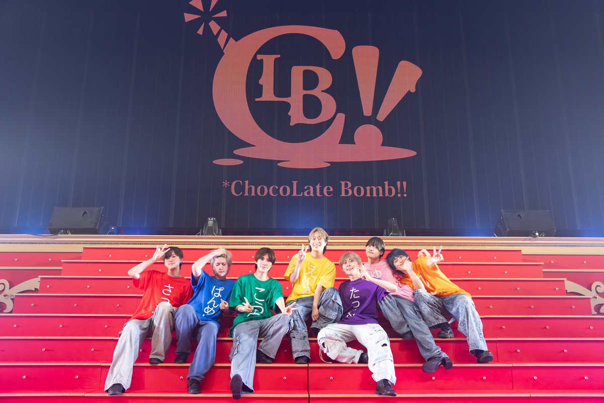 ChocoLate Bomb!!(ちょこぼ)公式 (@info_clb) / Posts / X