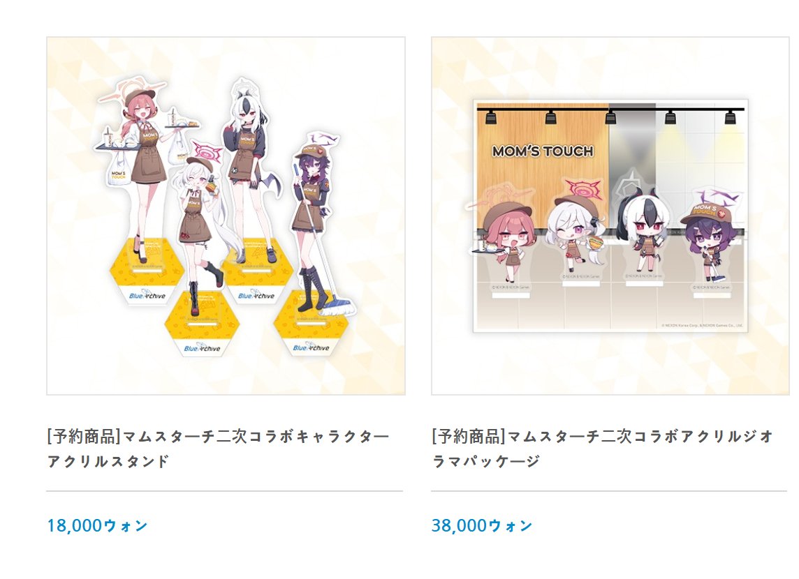 海外グッズ情報】 韓国シャーレストアにて 便利屋とマムズタッチコラボ