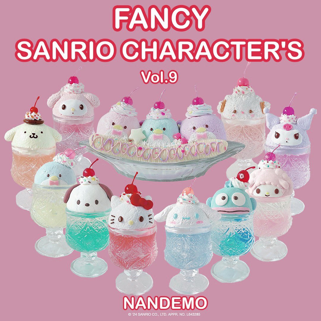 サンリオキャラクターズ×NANDEMOコラボオブジェ🍧 クリームソーダ