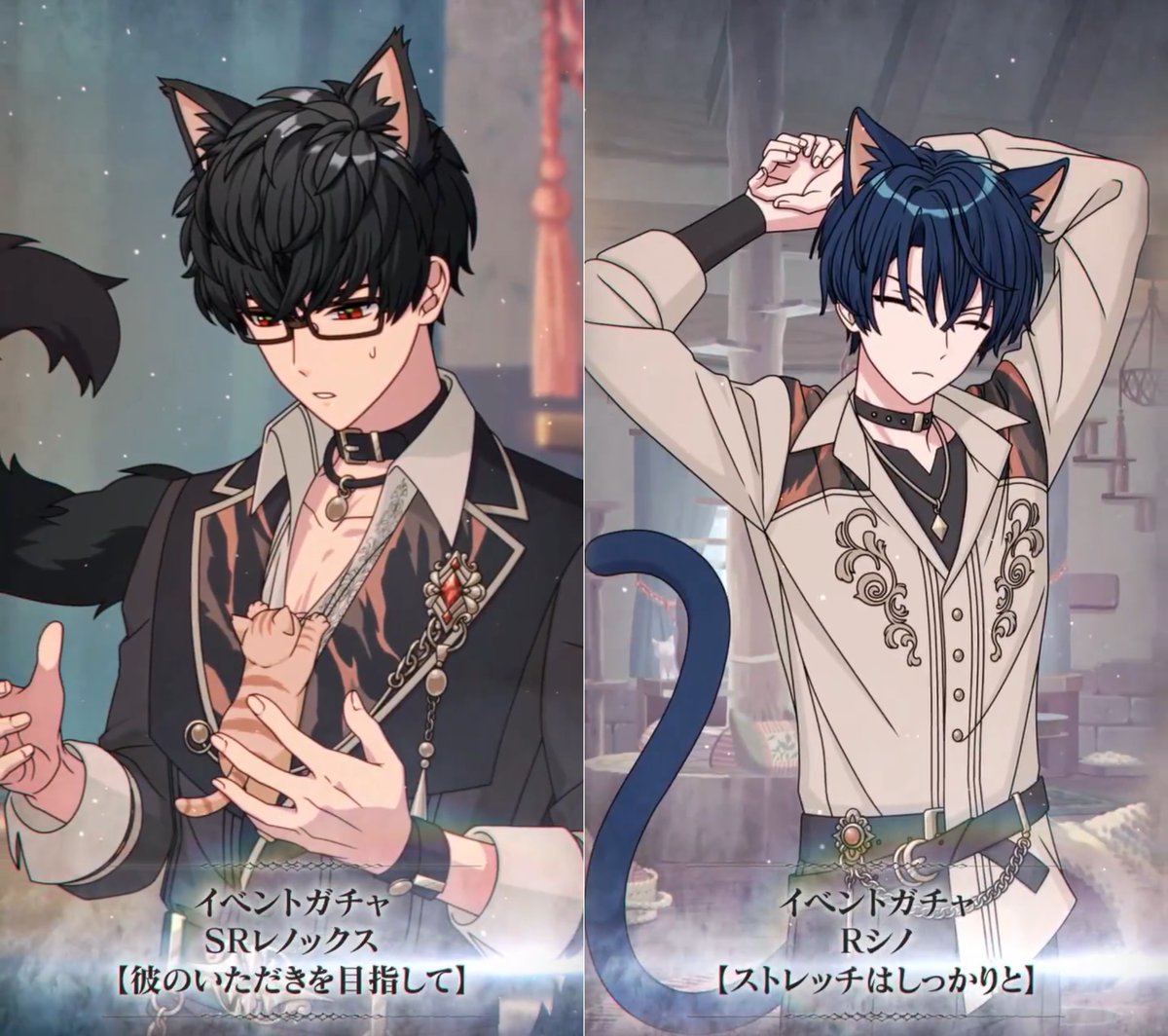 イベント《猫まどろむ静隠の木漏れ日で》新規カードまとめ □ガチャ(非