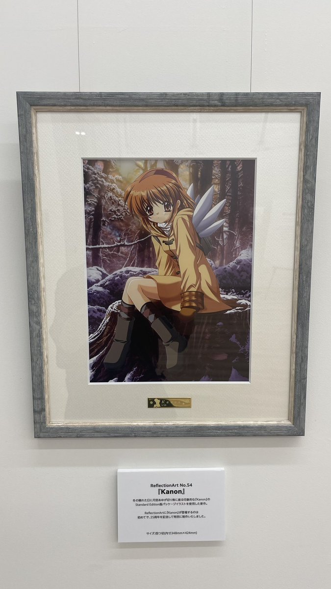 東京・秋葉原のアニメイト秋葉原 ANNEXにて開催中の #ビジュアルアーツ